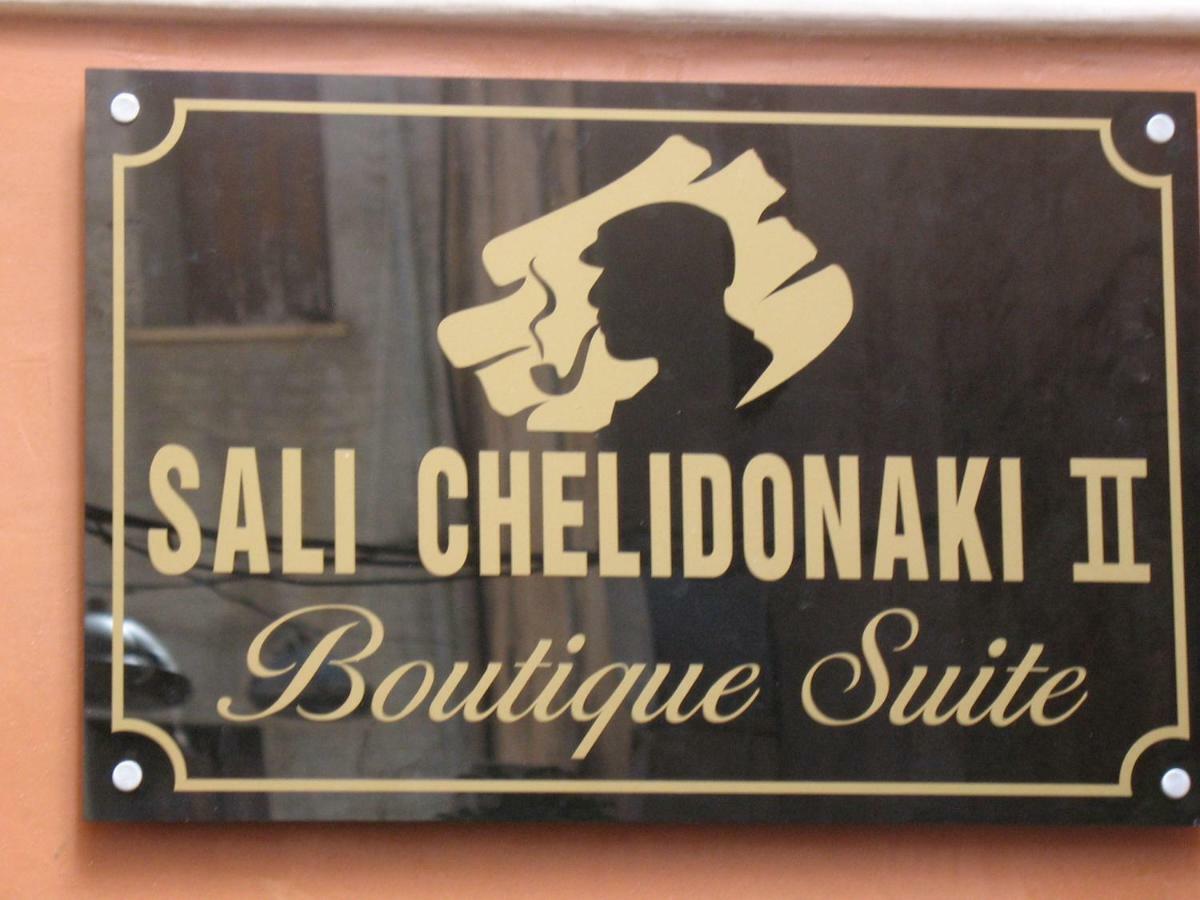 Sali Chelidonaki boutique suite La Canée Extérieur photo